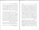 دانلود کتاب نامه به پدر فرانتس کافکا (PDF📁) 107 صفحه-1