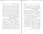 دانلود کتاب نامه به پدر فرانتس کافکا (PDF📁) 107 صفحه-1