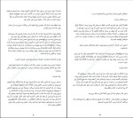 دانلود کتاب نجواگر الکس نورث (PDF📁) 426 صفحه-1