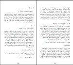 دانلود کتاب نجواگر الکس نورث (PDF📁) 426 صفحه-1