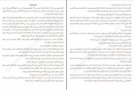 دانلود کتاب هشت قتل حرفه ای پیتر سوانسون (PDF📁) 207 صفحه-1