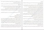 دانلود کتاب هشت قتل حرفه ای پیتر سوانسون (PDF📁) 207 صفحه-1