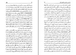 دانلود کتاب هگل پیتر سینگر عزت الله فولادوند (PDF📁) 173 صفحه-1