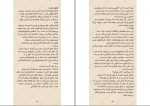 دانلود کتاب هیچ وقت دروغ نگو فریدا مک فادن (PDF📁) 331 صفحه-1
