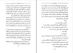 دانلود کتاب هیچ کس هان نولن (PDF📁) 368 صفحه-1