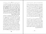 دانلود کتاب هیچ کس هان نولن (PDF📁) 368 صفحه-1