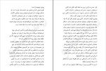 دانلود کتاب وفور کاترین ها جان گرین (PDF📁) 389 صفحه-1