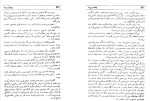 دانلود کتاب پنجاه و سه نفر بزرگ علوی (PDF📁) 123 صفحه-1