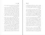 دانلود کتاب پول یووال نوح هراری (PDF📁) 142 صفحه-1