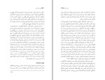 دانلود کتاب پول یووال نوح هراری (PDF📁) 142 صفحه-1