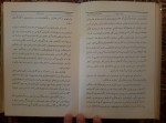 دانلود کتاب پیدایش روانکاوی زیگموند فروید (PDF📁) 173 صفحه-1