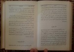 دانلود کتاب پیدایش روانکاوی زیگموند فروید (PDF📁) 173 صفحه-1