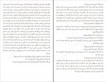 دانلود کتاب پیرمرد ویلیام فاکنر (PDF📁) 142 صفحه-1