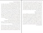 دانلود کتاب پیرمرد ویلیام فاکنر (PDF📁) 142 صفحه-1