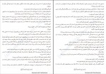 دانلود کتاب پیش از آنکه قهوه ات سرد شود توشیکازو کاواگوچی (PDF📁) 177 صفحه-1