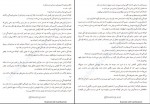 دانلود کتاب پیش از آنکه قهوه ات سرد شود توشیکازو کاواگوچی (PDF📁) 177 صفحه-1