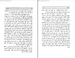 دانلود کتاب کاتالینا ویلیام سامرست (PDF📁) 334 صفحه-1