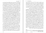 دانلود کتاب کالیبان و ساحره زنان بدن و انباشت بدوی سیلویا فدریچی (PDF📁) 513 صفحه-1