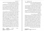 دانلود کتاب کالیبان و ساحره زنان بدن و انباشت بدوی سیلویا فدریچی (PDF📁) 513 صفحه-1