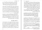 دانلود کتاب کالیبان و ساحره زنان بدن و انباشت بدوی سیلویا فدریچی (PDF📁) 513 صفحه-1