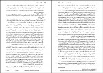 دانلود کتاب کالیبان و ساحره زنان بدن و انباشت بدوی سیلویا فدریچی (PDF📁) 513 صفحه-1