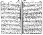 دانلود کتاب کلیات کنزالحسینی کانسی رود (PDF📁) 279 صفحه-1