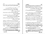 دانلود کتاب کمدی انسانی اونوره دو بالزاک (PDF📁) 229 صفحه-1