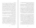 دانلود کتاب کهن دیارا فرح پهلوی (PDF📁) 450 صفحه-1