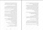دانلود کتاب کودالاین نیل گیمن (PDF📁) 117 صفحه-1