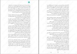 دانلود کتاب کودالاین نیل گیمن (PDF📁) 117 صفحه-1