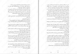 دانلود کتاب کودالاین نیل گیمن (PDF📁) 117 صفحه-1