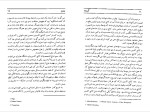 دانلود کتاب گمشده تامس ها وزر (PDF📁) 177 صفحه-1