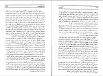 دانلود کتاب گمشده تامس ها وزر (PDF📁) 177 صفحه-1