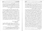 دانلود کتاب گمشده تامس ها وزر (PDF📁) 177 صفحه-1