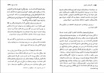 دانلود کتاب گوبسک رباخوار اونور دوبالراک (PDF📁) 173 صفحه-1