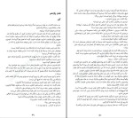 دانلود کتاب یکی پس از دیگری فریدامکفادن (PDF📁) 163 صفحه-1