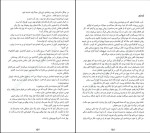 دانلود کتاب یکی پس از دیگری فریدامکفادن (PDF📁) 163 صفحه-1