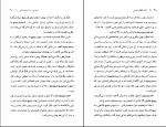 دانلود کتاب یک اتفاق نحس فیودور داستایفسکی (PDF📁) 107 صفحه-1