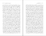 دانلود کتاب یک اتفاق نحس فیودور داستایفسکی (PDF📁) 107 صفحه-1