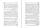 دانلود کتاب شورش ژول ورن (PDF📁) 296 صفحه-1