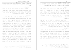 دانلود کتاب آخرین زمامداران الموت شاهین پهنادایان (PDF📁) 212 صفحه-1