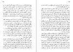 دانلود کتاب آن سوی تپه بی. اچ. لیدل هارت (PDF📁) 534 صفحه-1