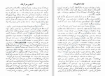 دانلود کتاب اتوبوس سرگردان جان استاین بک (PDF📁) 366 صفحه-1