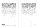 دانلود کتاب اراده به دانستن میشل فوکو (PDF📁) 178 صفحه-1