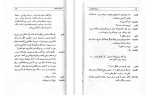 دانلود کتاب استثناء و قاعده برتولت برشت (PDF📁) 53 صفحه-1