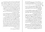 دانلود کتاب اشکانیان (پارتیان) مالکوم کالج (PDF📁) 245 صفحه-1