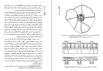 دانلود کتاب اشکانیان (پارتیان) مالکوم کالج (PDF📁) 245 صفحه-1