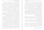 دانلود کتاب امپراتوری خورشید جی جی بالارد (PDF📁) 405 صفحه-1
