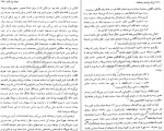 دانلود کتاب ایران برآمدن رضا خان سیروس غنی (PDF📁) 525 صفحه-1