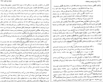 دانلود کتاب ایران برآمدن رضا خان سیروس غنی (PDF📁) 525 صفحه-1